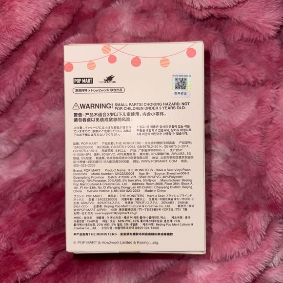Pop Mart Labubu 'Have A Seat' Collectible - Picture 3 of 3